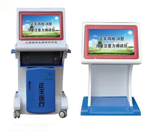 c(din)鿴Ԕ(x)Ϣ(bio)}S-Bͯעy(c)ԇx xΔ(sh)8254