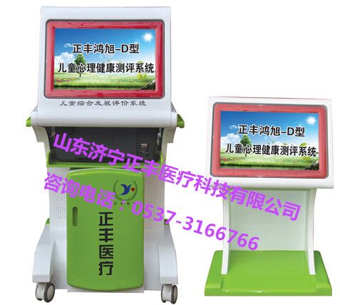 c(din)鿴Ԕ(x)Ϣ(bio)}S-Dy(c)u(png)ϵy(tng) xΔ(sh)8370