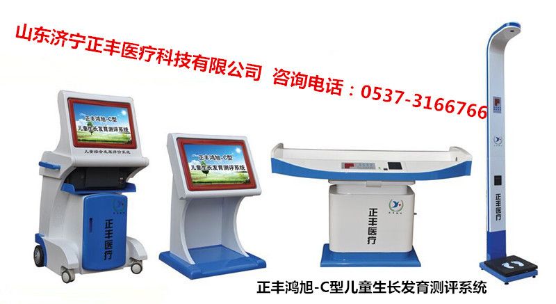 c(din)鿴Ԕ(x)Ϣ(bio)}S-C L(zhng)l(f)y(c)u(png)ϵy(tng) (j) xΔ(sh)9399